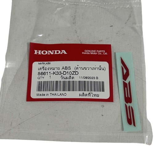 CLK-CBR526_1