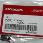 CLK-HDO293_1