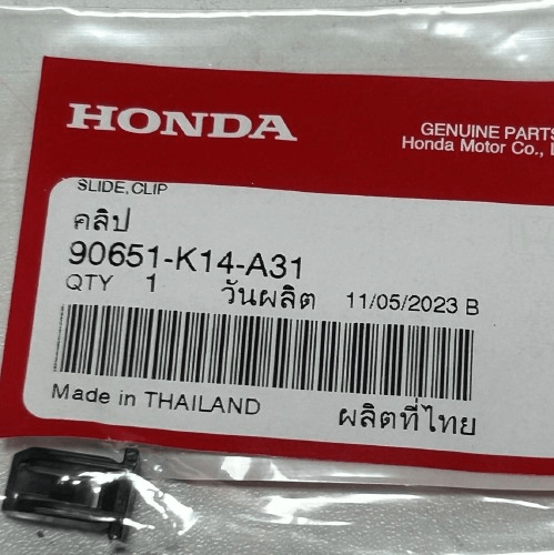 CLK-HDO293_1