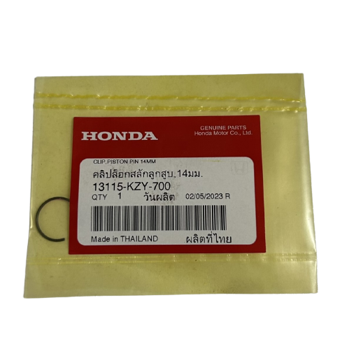CLK-PCX933_1